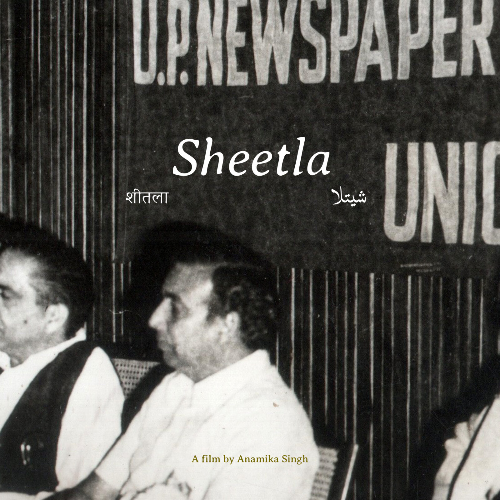 Movie poster for Sheetla
